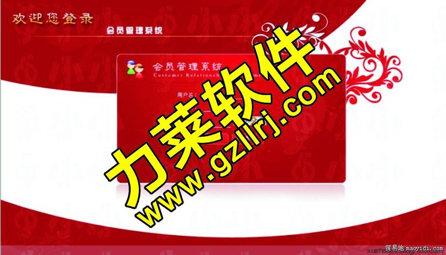 直销系统介绍,商城开发,php直销源码